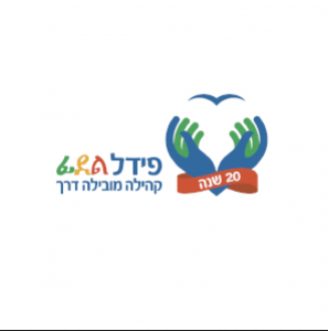 -מסך-2021-06-24-ב-16.52.04.png