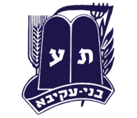200px-לוגו_בני_עקיבא